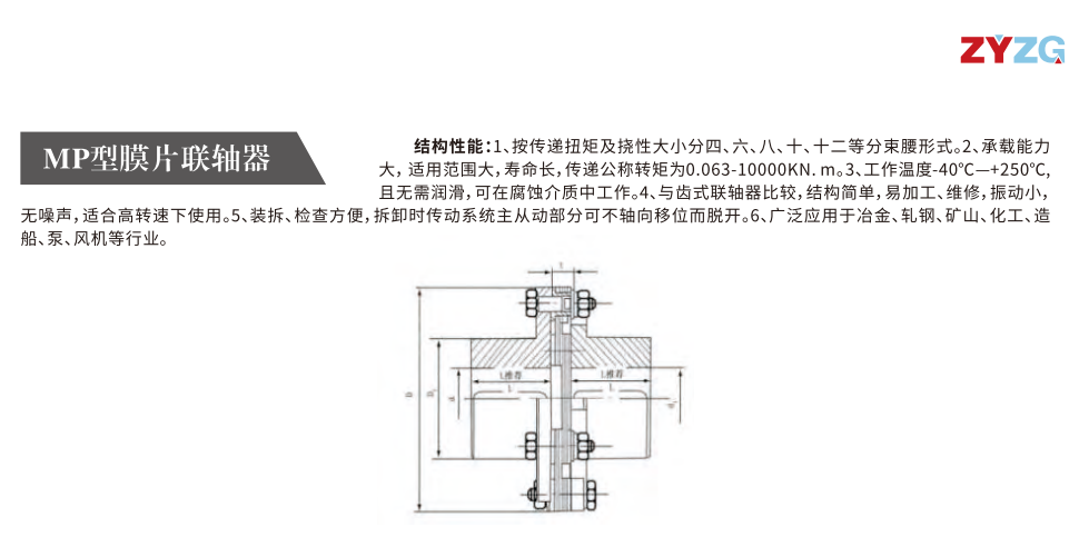 MP型膜片羞羞视频在线观看入口